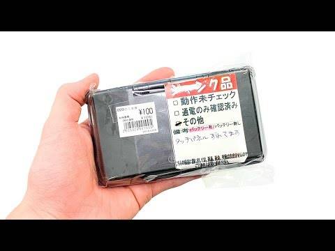 ¥100 ($1) Nintendo DS – Can I Fix It?