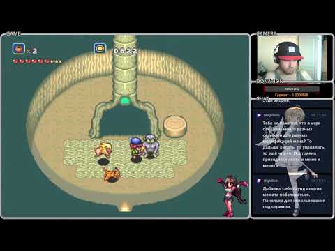 Crusader of Centy (Sega Genesis) walkthrough. Part 3. END