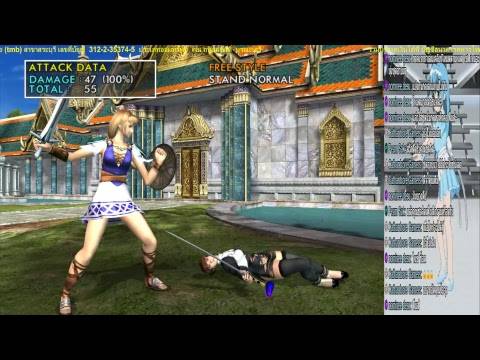 สตรีม   Soulcalibur II (USA)  game cube  p1