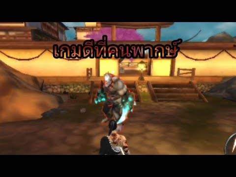 เกมซามูไรคนสูดท้าย ep.2