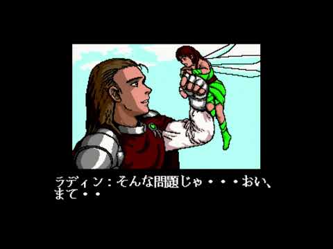 Elemental Master [Mega Drive] – walkthrough (Mania)