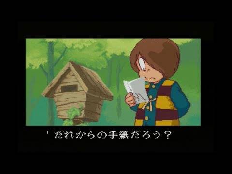 Gegege no Kitarou – Fukkatsu! Tenma Daiou [Snes] – walkthrough