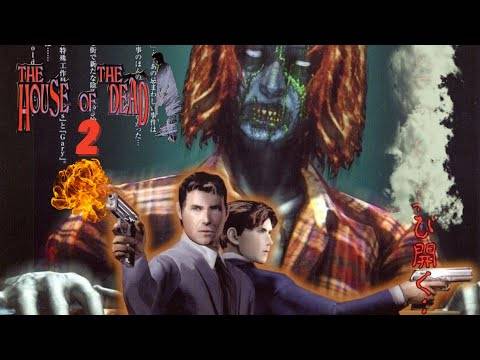 House of the dead 2 | Walkthrough| Sega Dreamcast |