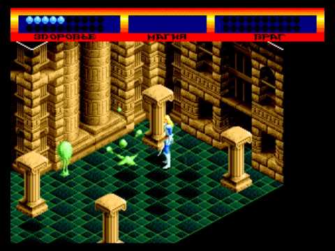 Light Crusader (RUS) SEGA Прохождение / Walkthrough part 1