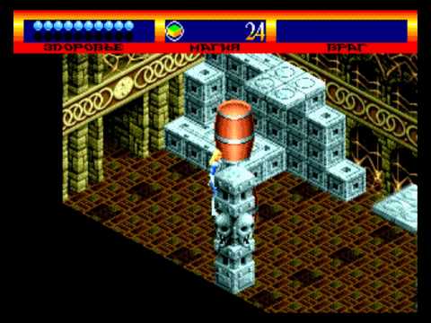Light Crusader (RUS) SEGA Прохождение / Walkthrough part 2