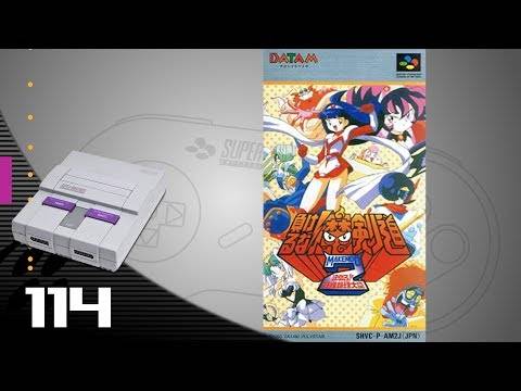 Makeruna! Makendou 2: Kimero Youkai Souri [114] SNES Longplay/Walkthrough/Playthrough (FULL GAME)