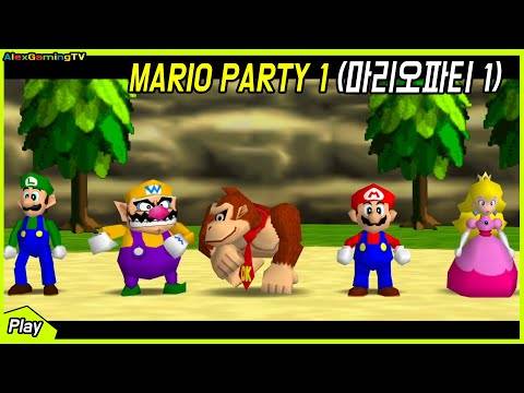 MARIO PARTY 1, 마리오파티1 (N64) Peach's BIRTHDAY CAKE Gameplay Walkthrough Part 02 | AlexGamingTV