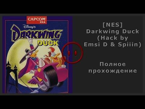 [NES] Darkwing Duck (Hack by Emsi D & Spiiin) Walkthrough (Полное прохождение)