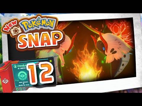 NEW POKÉMON SNAP 📷 #12: Feurige Lumina-Ramoth in den Tiefen des Vulkans