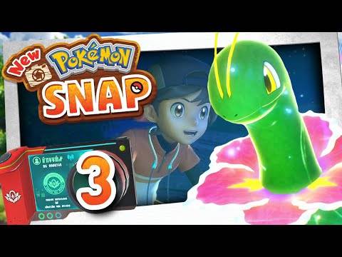 NEW POKÉMON SNAP 📷 #3: Lumina-Meganie nachts im Floria-Naturpark & die Samtäpfel