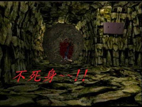 PS1 バイオハザード Resident evil 1 Jill walkthrough