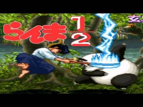 Ranma 1/2: Chougi Ranbu Hen – SNES Longplay – Tatewaki Kuno Walkthrough (Full Gameplay)