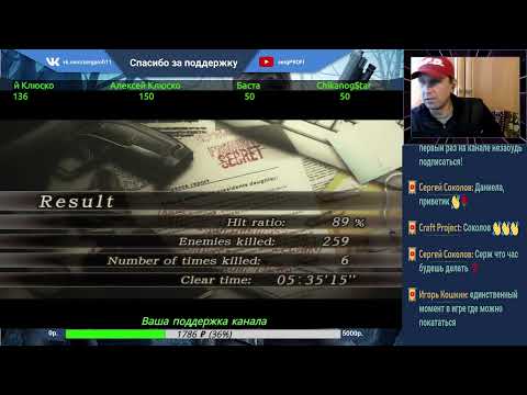 Resident Evil 4 Game Cube / Норма с первой винтовкой