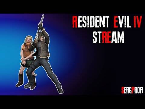 Resident Evil 4 Game Cube / Условия в описании