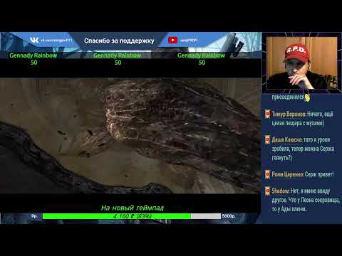 Resident Evil 4 Game Cube PRO / Убить всех+Собрать все сокровища