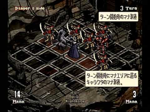 [Sega Saturn] Shadows Of The TUSK シャドウズ・オブ・ザ・タスク -WalkThrough