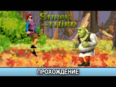 Shrek the Third GBA – Прохождение/Walkthrough