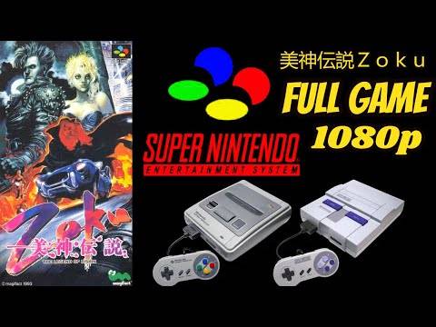 Zoku: The Legend of Bishin (SNES) Longplay/Walkthrough HD 1080p NO COMMENTARY